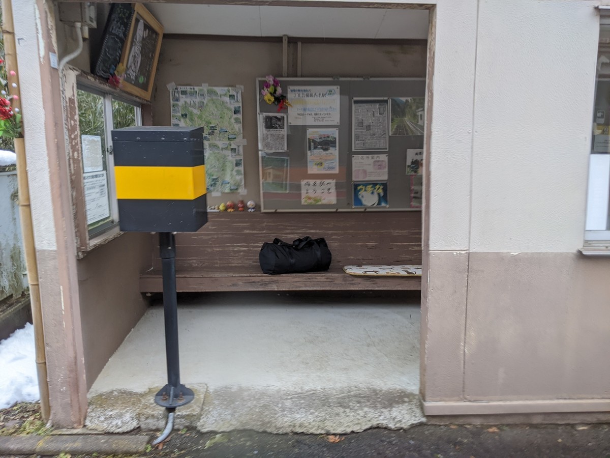 f:id:sylph01:20211229140230j:plain