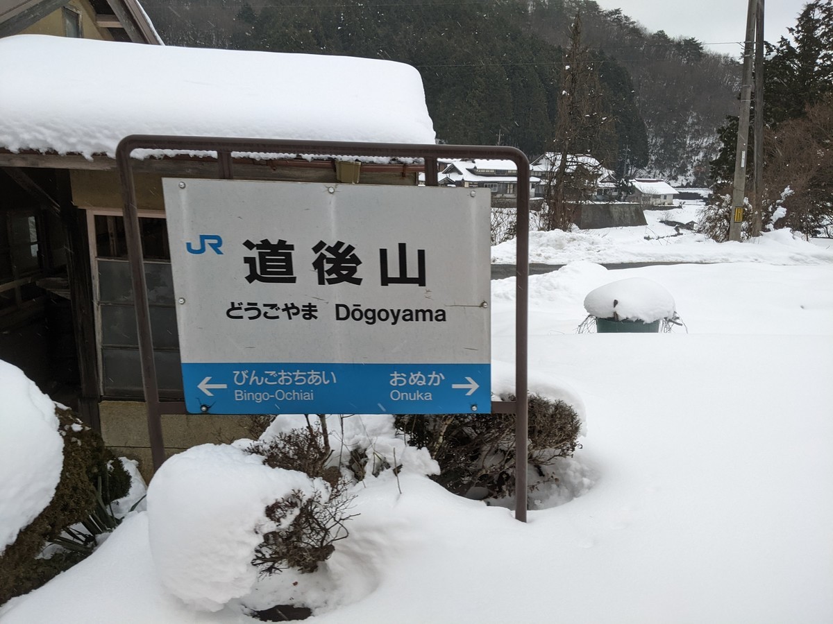 f:id:sylph01:20211229141637j:plain