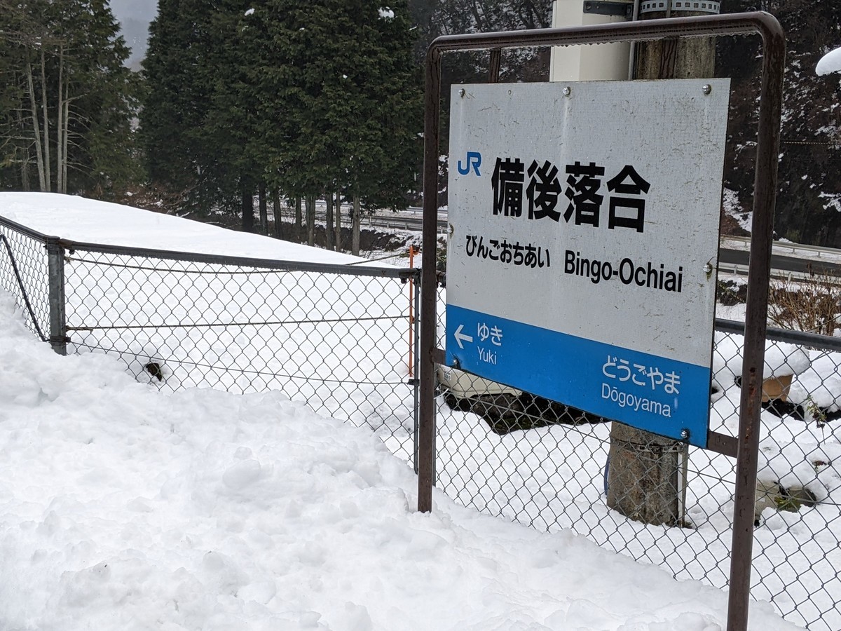 f:id:sylph01:20211229143243j:plain