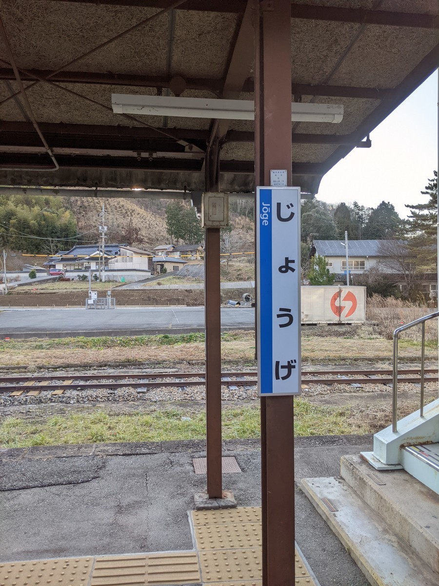 f:id:sylph01:20211230155031j:plain