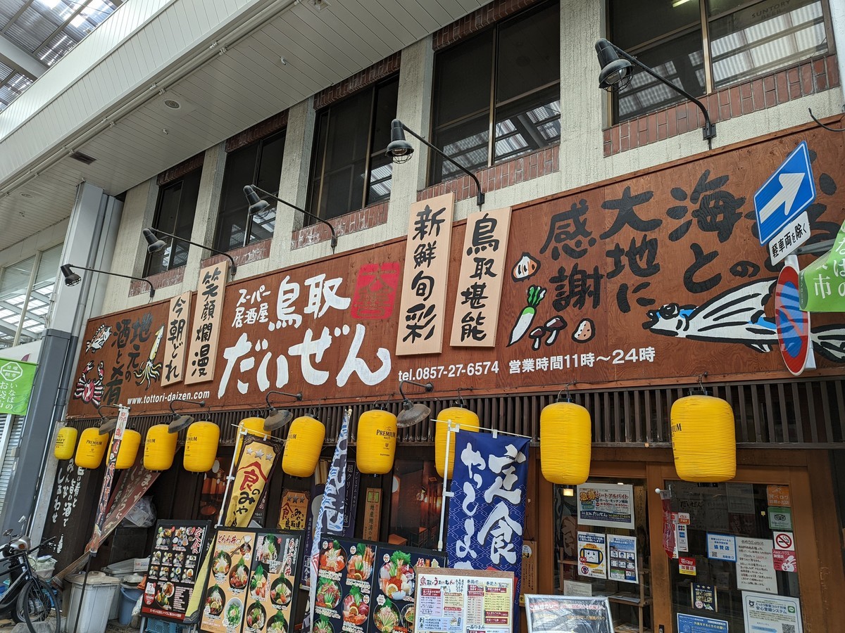 f:id:sylph01:20220410114454j:plain