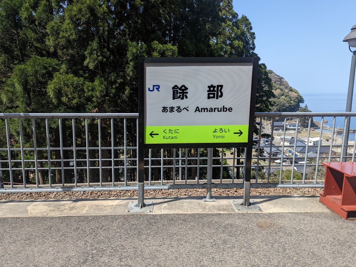 f:id:sylph01:20220410133949j:plain