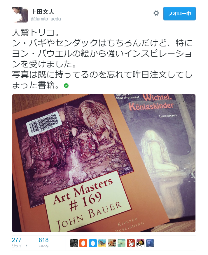 f:id:sylphes:20170117113504p:plain