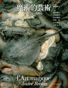 f:id:sylphes:20170124125956j:plain