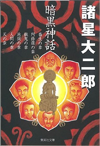 f:id:sylphes:20170124130031j:plain