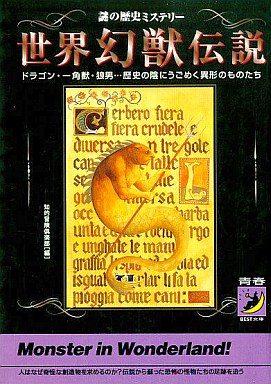 f:id:sylphes:20170124130417j:plain