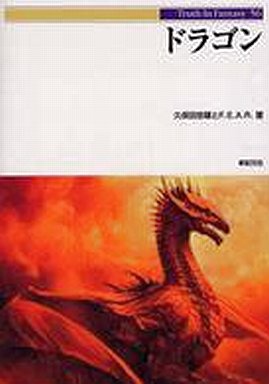 f:id:sylphes:20170124133645j:plain