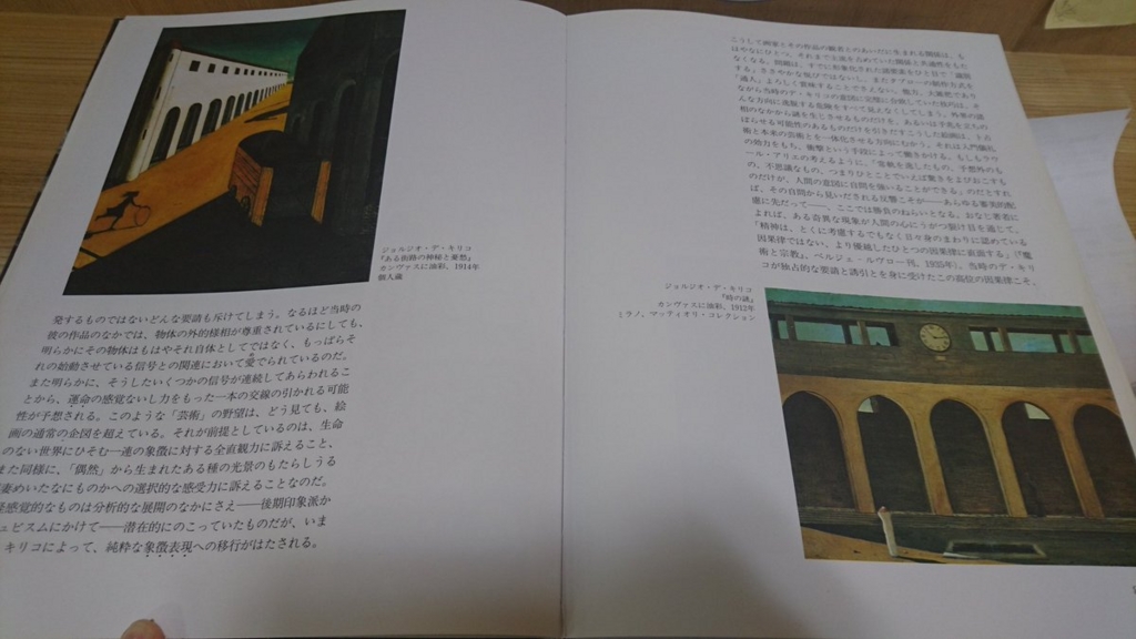 f:id:sylphes:20170124134258j:plain