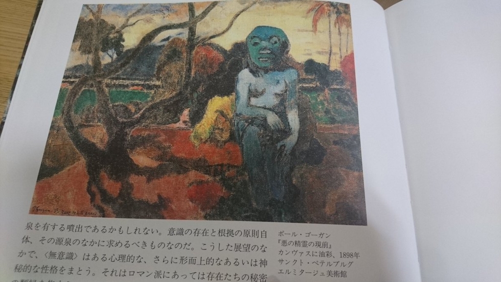 f:id:sylphes:20170124134730j:plain