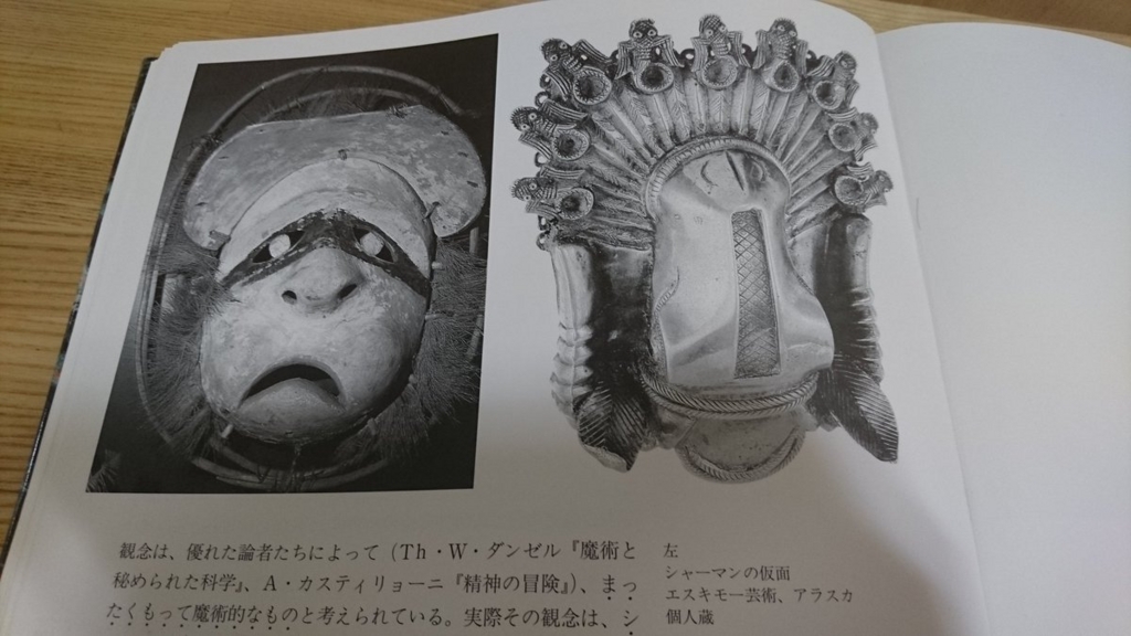 f:id:sylphes:20170124134820j:plain