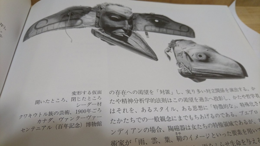 f:id:sylphes:20170124134956j:plain