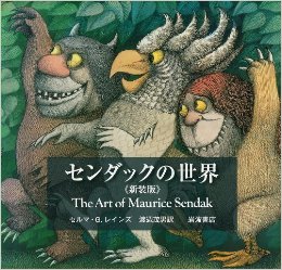 f:id:sylphes:20170124135451j:plain