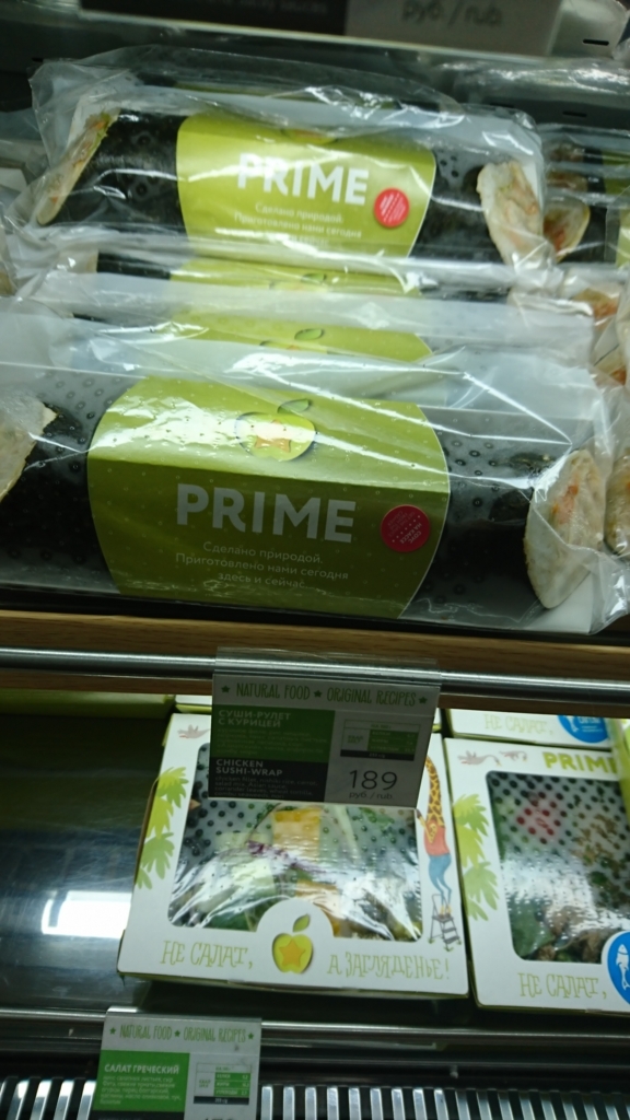f:id:sylphes:20180729213325j:plain