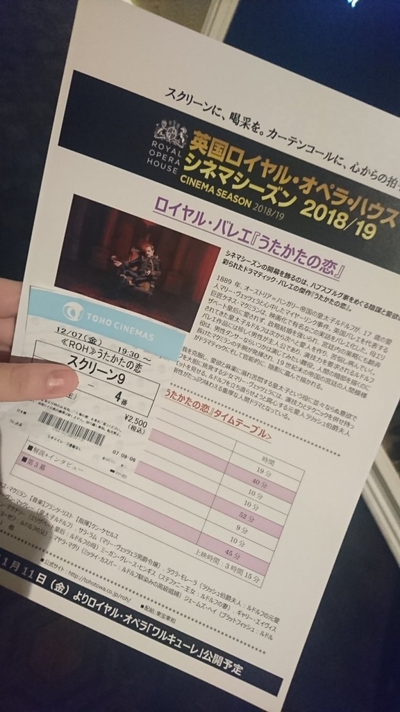 f:id:sylphes:20181208123112j:plain f:id:sylphes:20181208123112j:plain