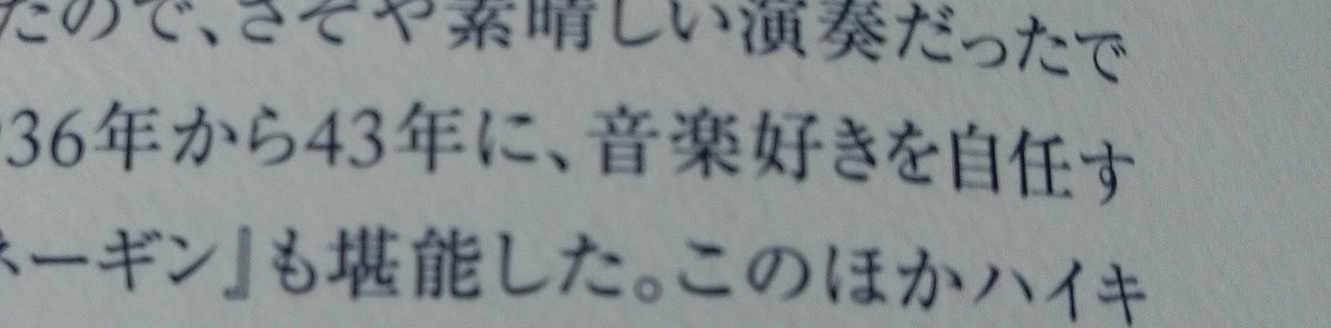 f:id:sylphes:20191002042924j:plain f:id:sylphes:20191002042924j:plain