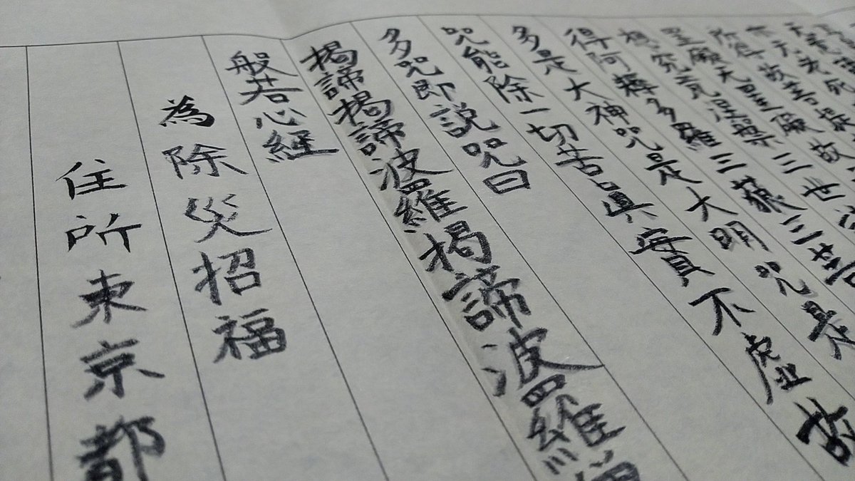 f:id:sylphes:20210526172829j:plain