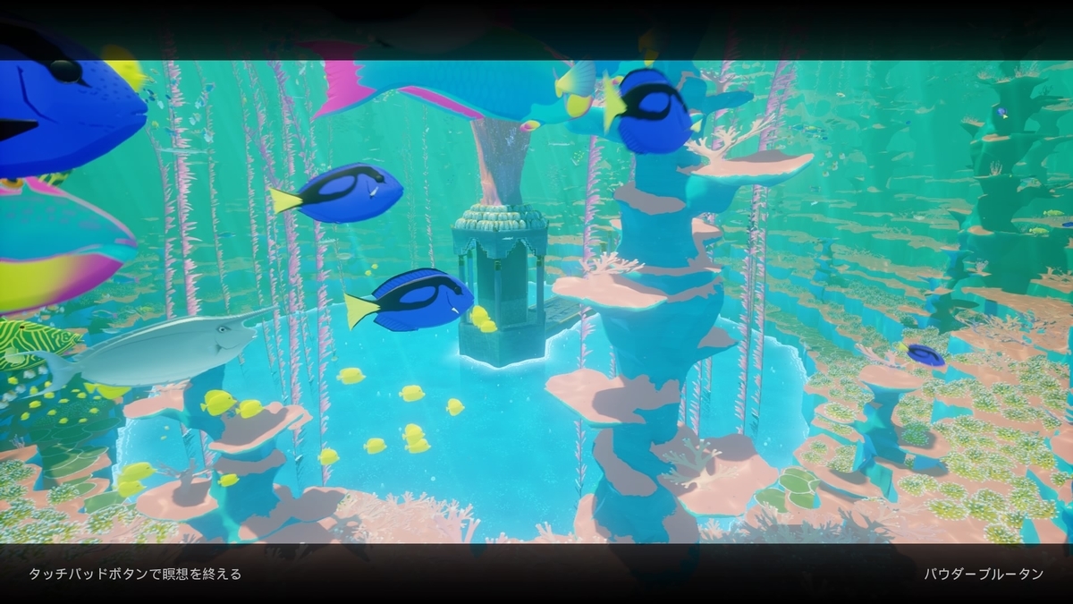 f:id:sylphes:20210809211331j:plain