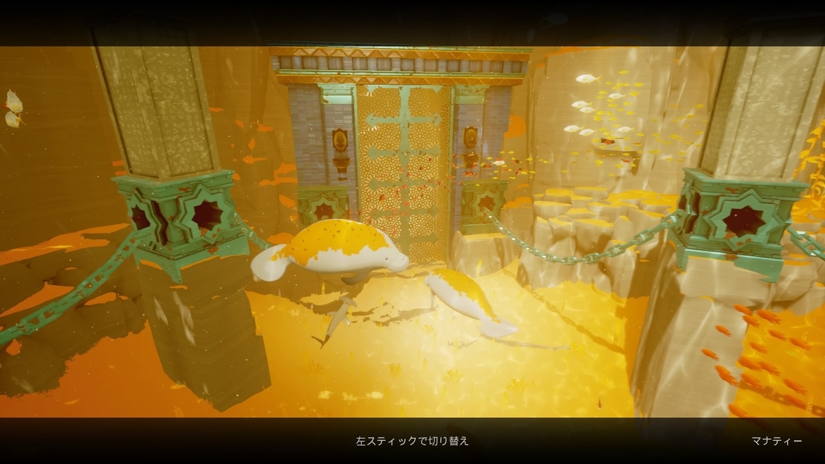 f:id:sylphes:20210810024828j:plain