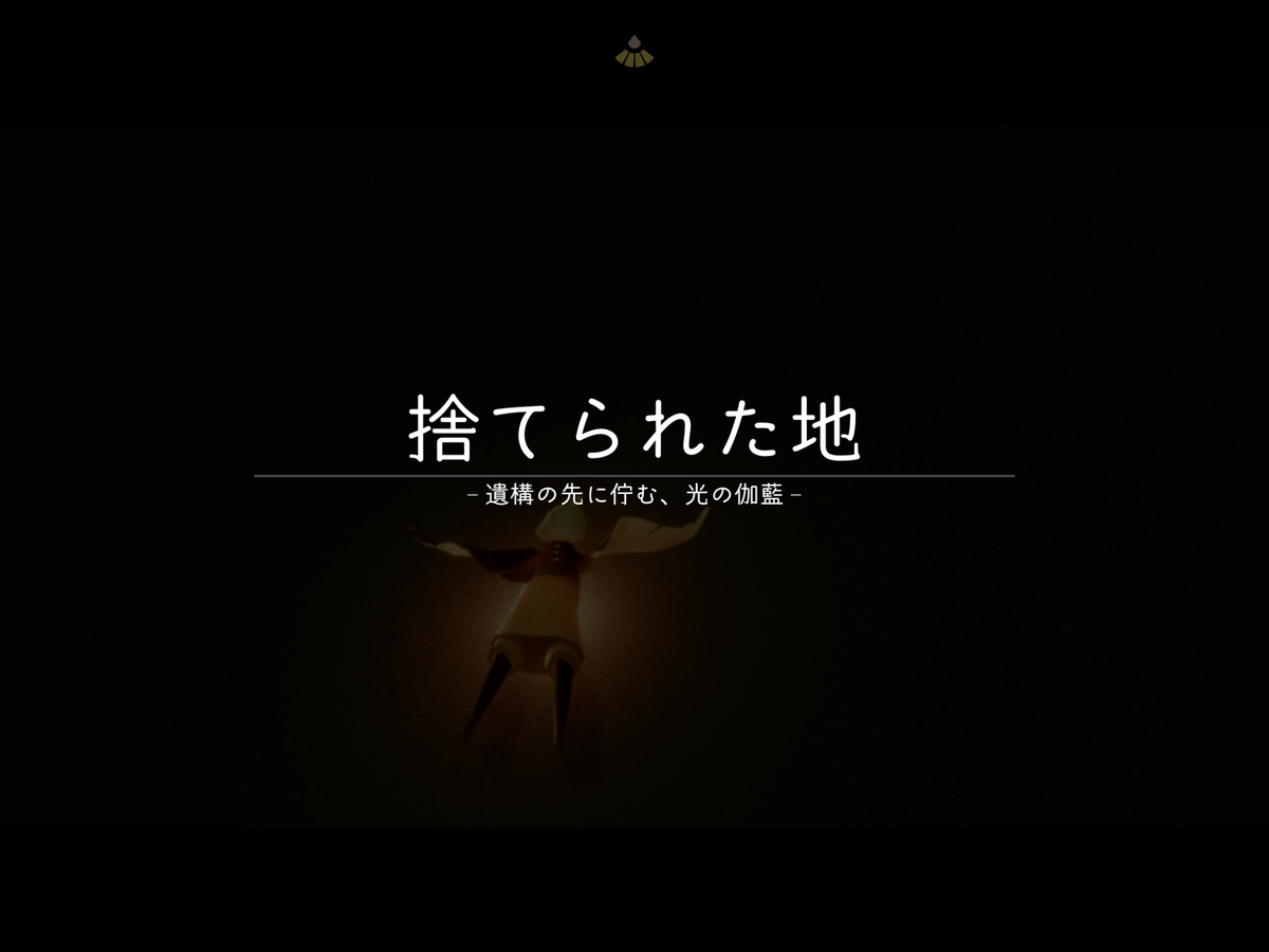 f:id:sylphes:20210821230913p:plain