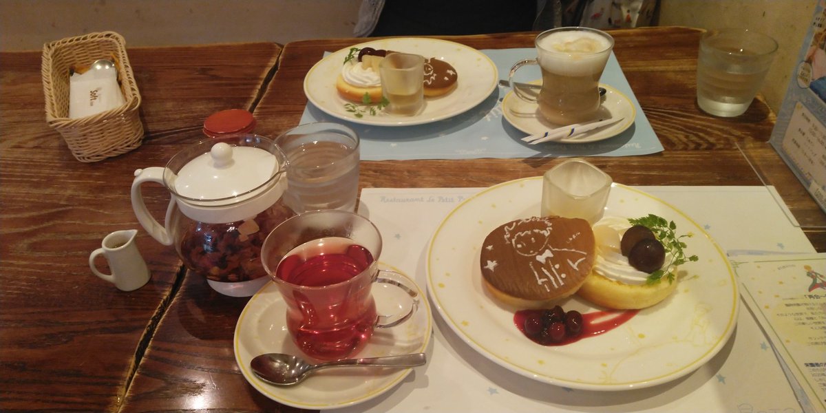 f:id:sylphes:20210822011614j:plain