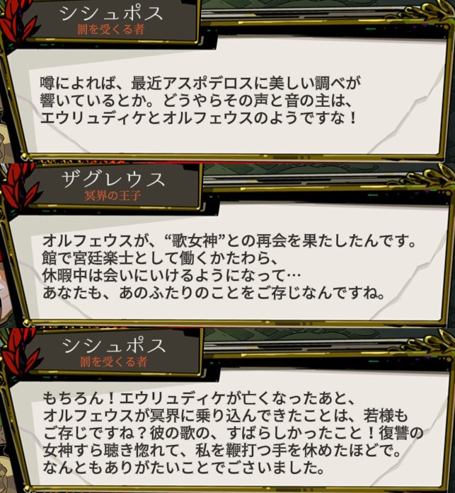 f:id:sylphes:20211223025942j:plain