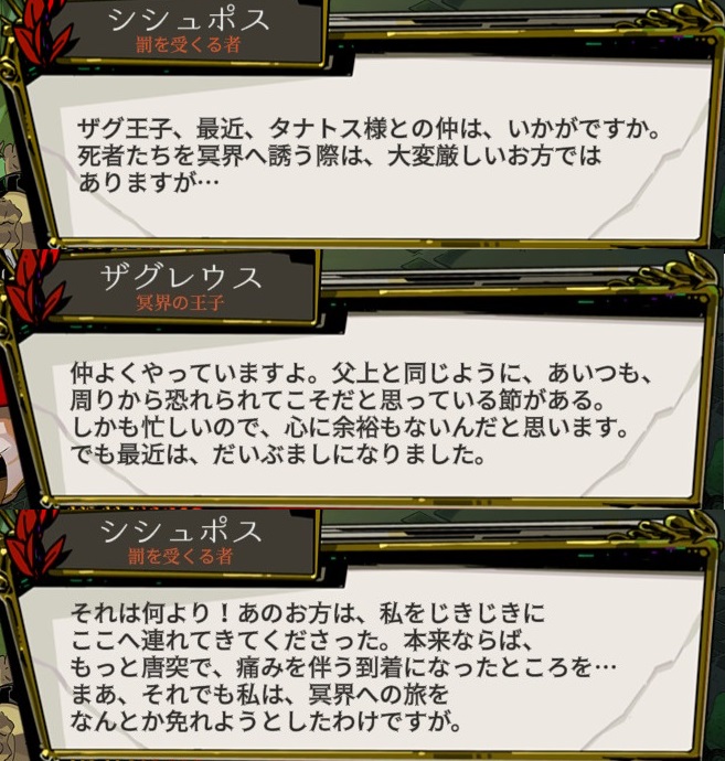 f:id:sylphes:20211223031733j:plain