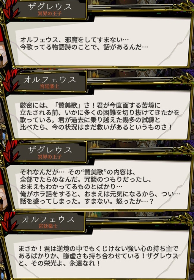 f:id:sylphes:20211223043007j:plain