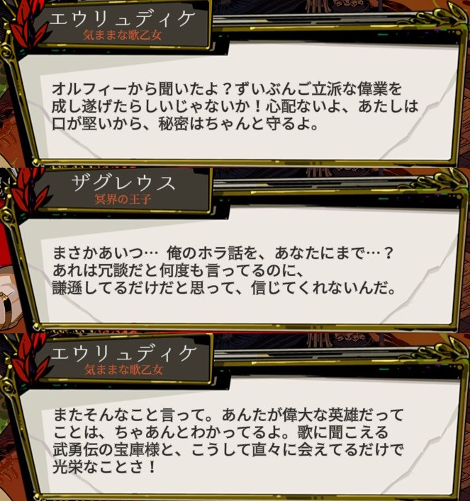 f:id:sylphes:20211223043233j:plain