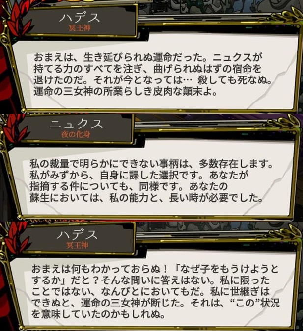 f:id:sylphes:20211223050241j:plain
