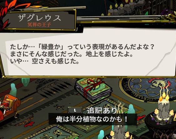 f:id:sylphes:20211223075517j:plain