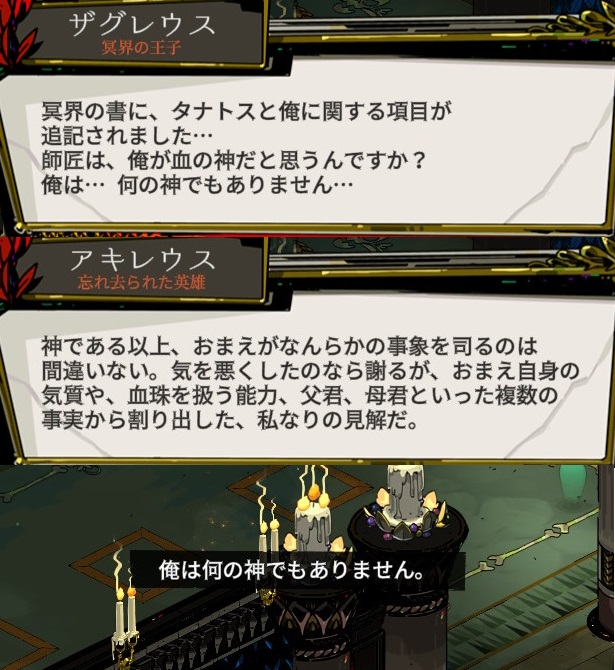 f:id:sylphes:20211224234737j:plain