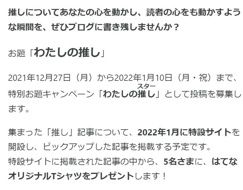 f:id:sylphes:20220105233139p:plain