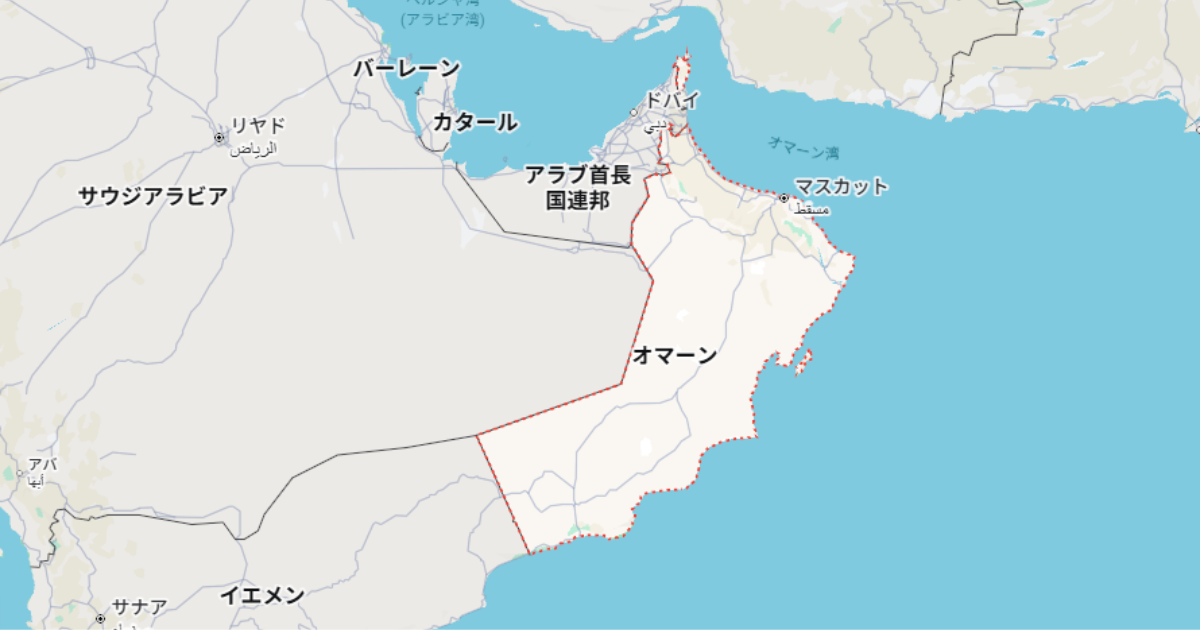 オマーン政治ウォッチング① - 前提知識編 - 世界観警察