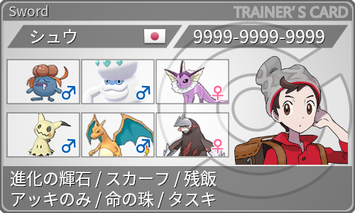 f:id:sylphisyuu:20200601035702p:image f:id:sylphisyuu:20200601035702p:image