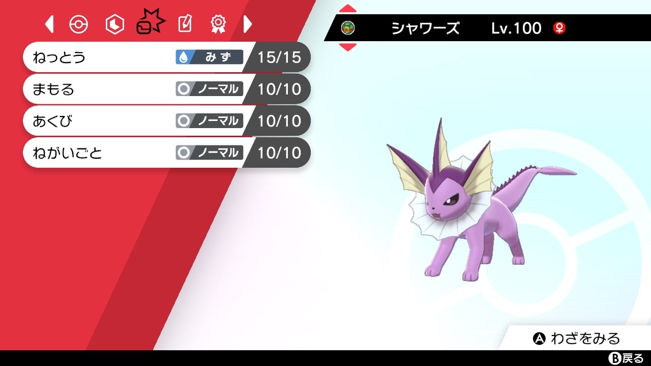 f:id:sylphisyuu:20200601044718j:image f:id:sylphisyuu:20200601044718j:image