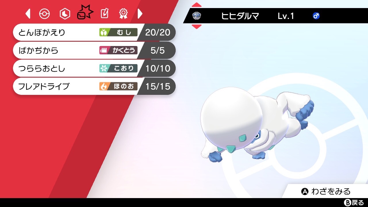 f:id:sylphisyuu:20200601050026j:image f:id:sylphisyuu:20200601050026j:image