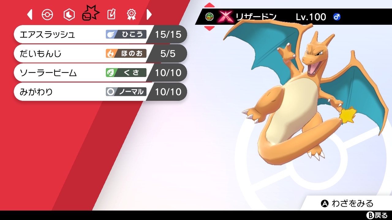 f:id:sylphisyuu:20200601112334j:image f:id:sylphisyuu:20200601112334j:image