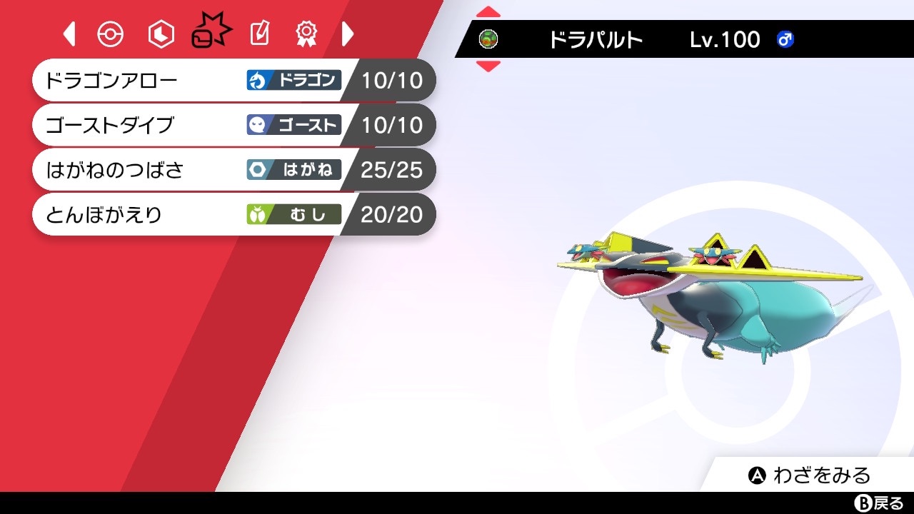 f:id:sylphisyuu:20201116155322j:image