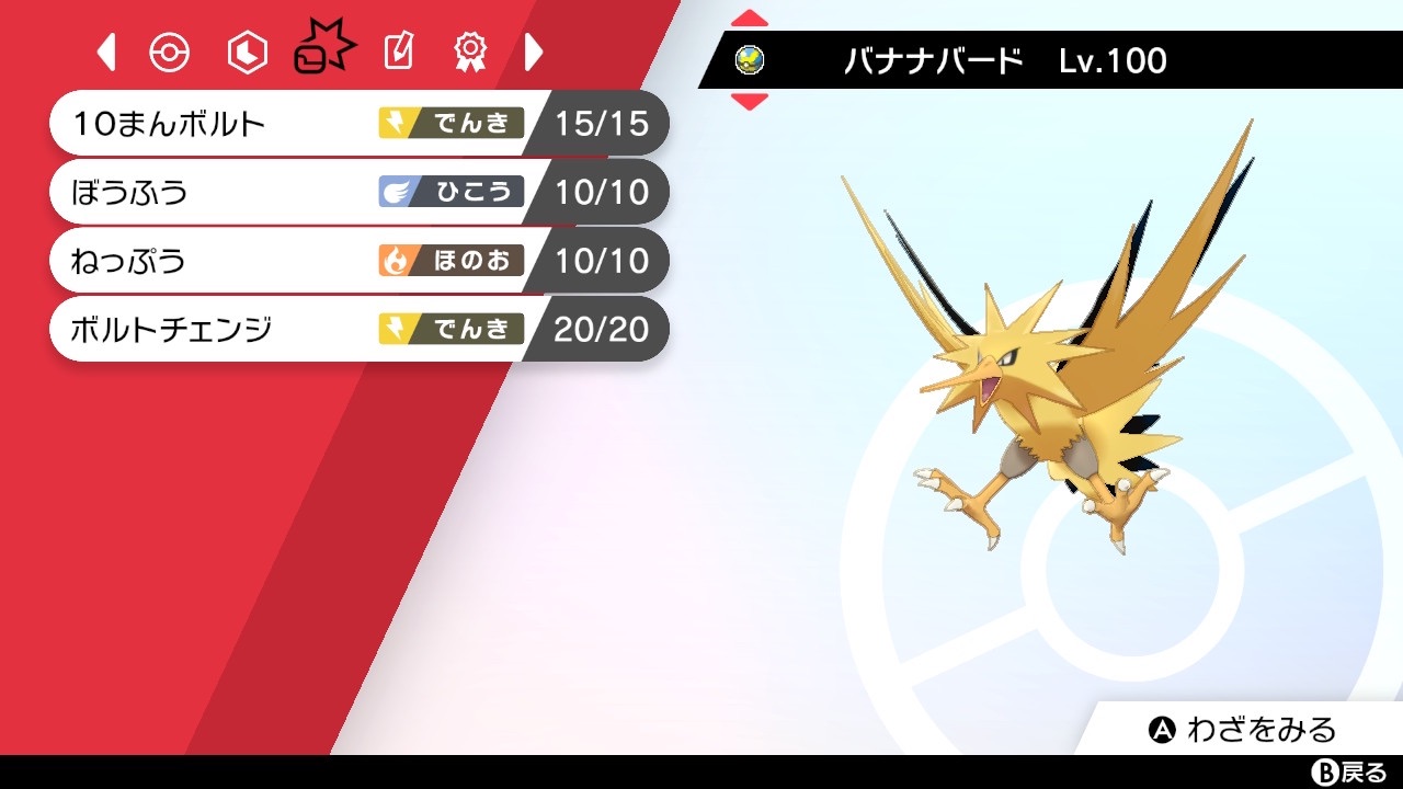 f:id:sylphisyuu:20201116155406j:image