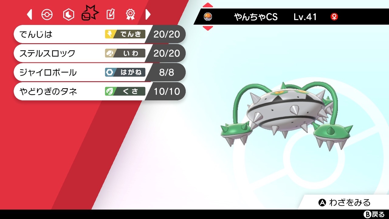 f:id:sylphisyuu:20201116155447j:image
