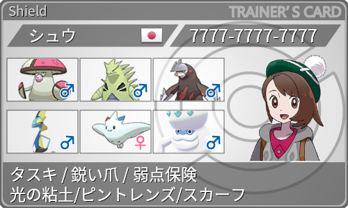 f:id:sylphisyuu:20210201104347p:image
