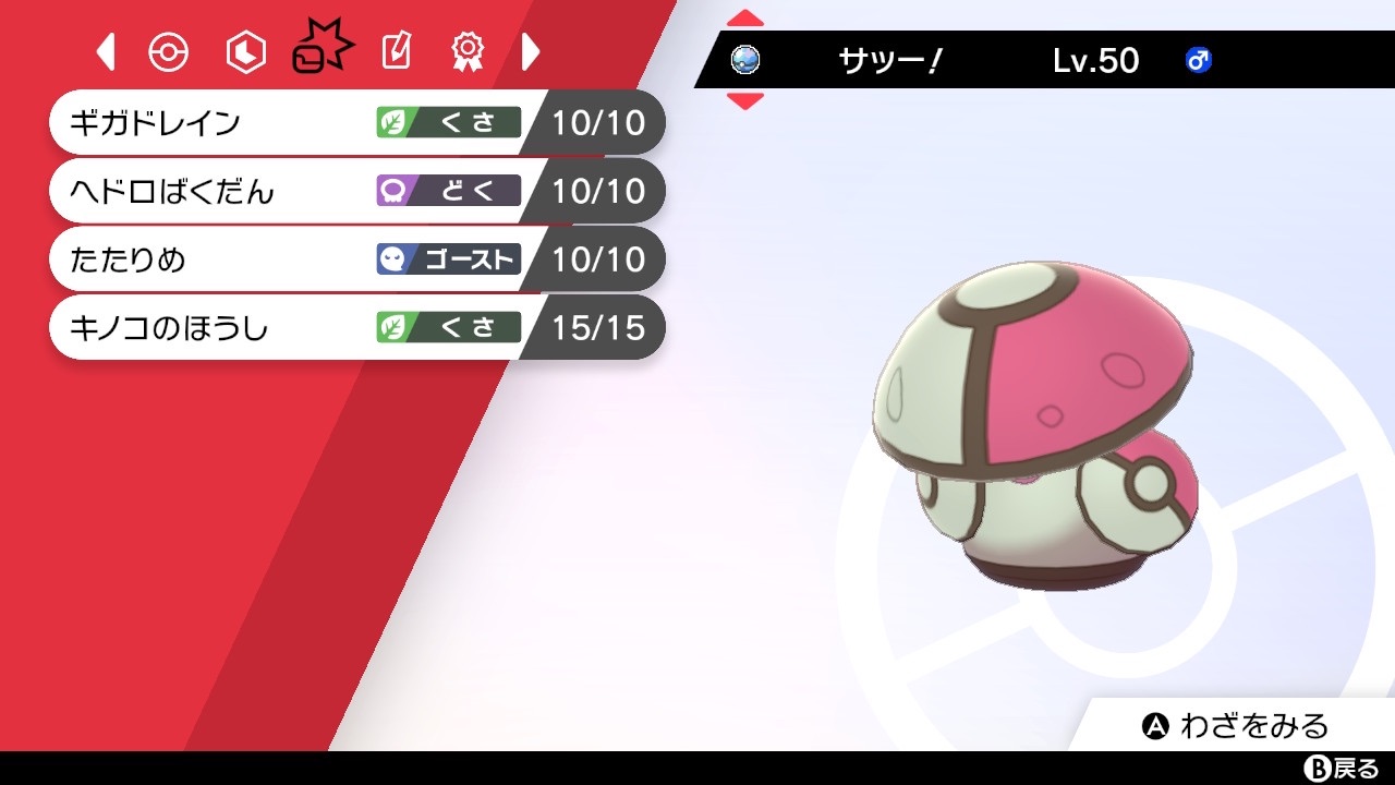 f:id:sylphisyuu:20210201113757j:image