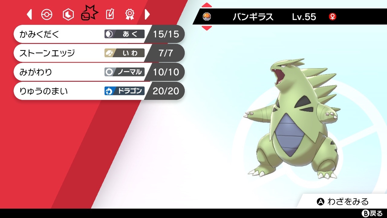 f:id:sylphisyuu:20210201115955j:image