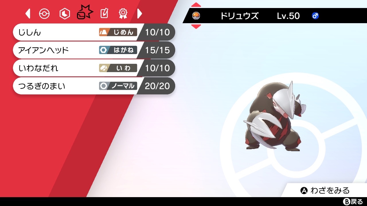 f:id:sylphisyuu:20210201121448j:image