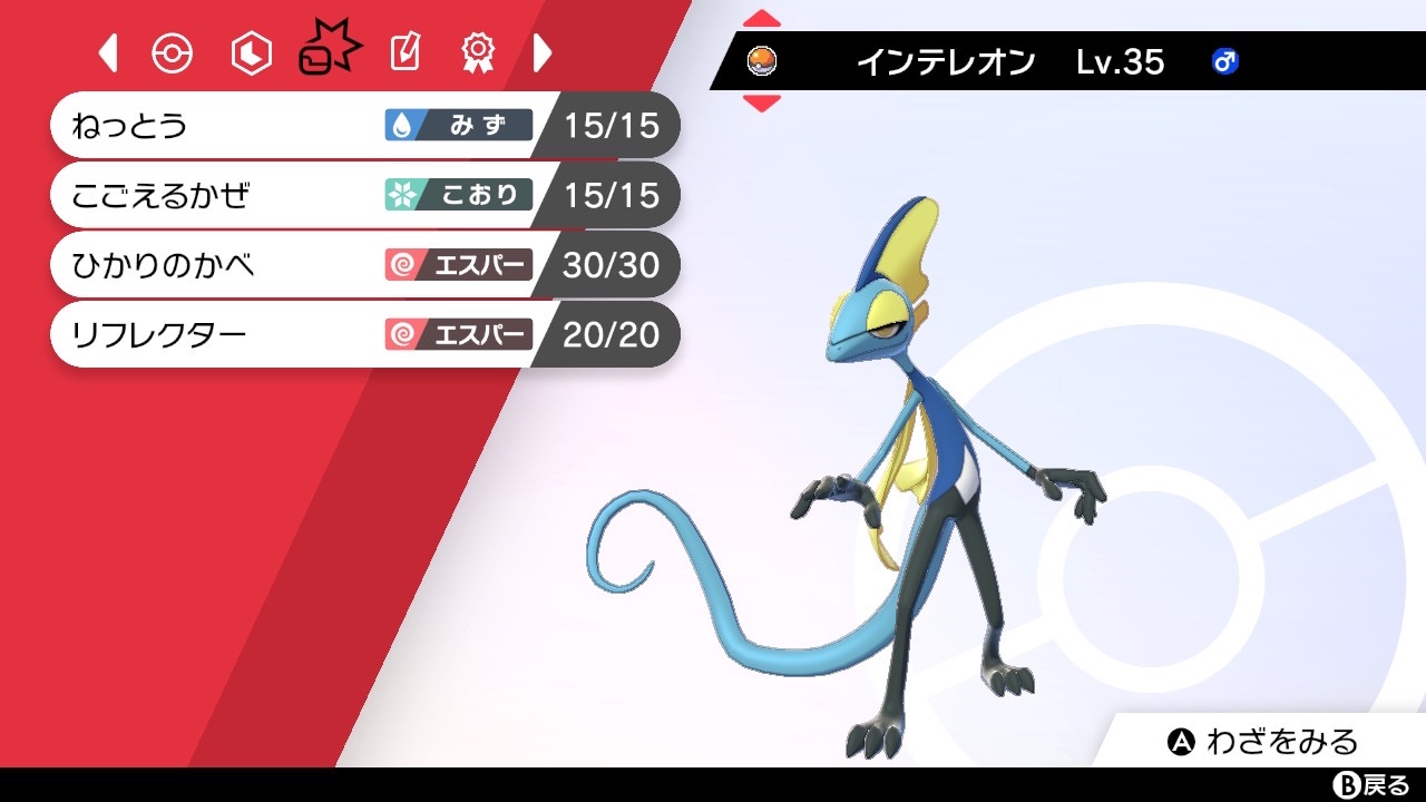f:id:sylphisyuu:20210201122141j:image
