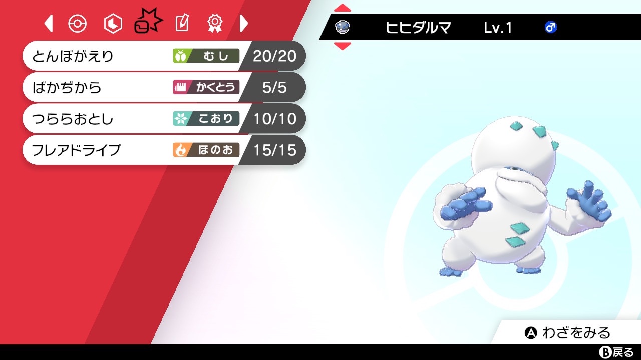 f:id:sylphisyuu:20210201123750j:image