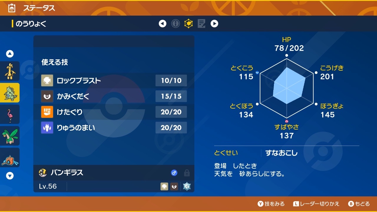 f:id:sylphisyuu:20230105103425j:image