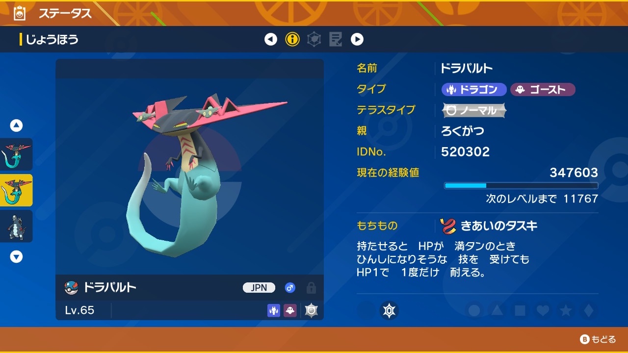 f:id:sylphisyuu:20230105103853j:image