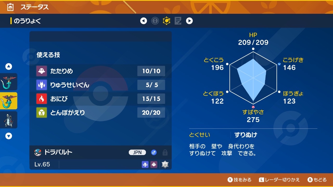 f:id:sylphisyuu:20230105103856j:image
