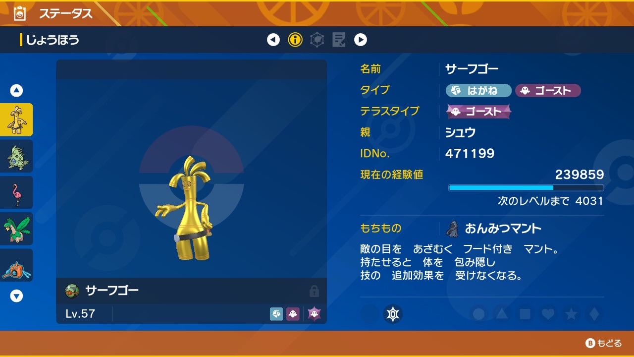 f:id:sylphisyuu:20230105105838j:image